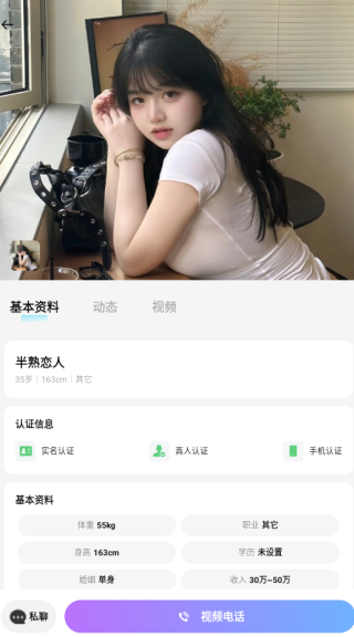 音泡语音交友下载 音泡语音交友下载