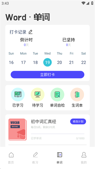 凤凰优学 凤凰优学
