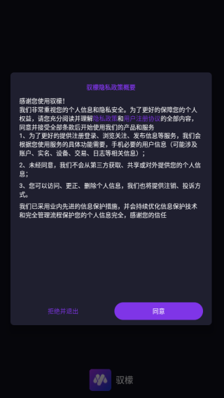 Ԧ�ʽ���app�ֻ��ͻ�������