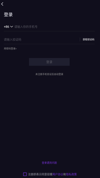 Ԧ�ʽ���app�ֻ��ͻ�������