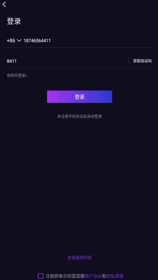 Ԧ�ʽ���app�ֻ��ͻ�������