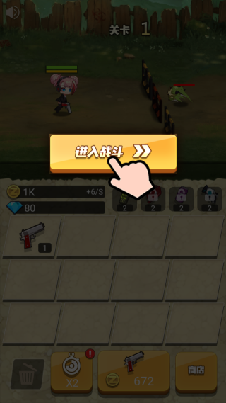 ��ǹ����6