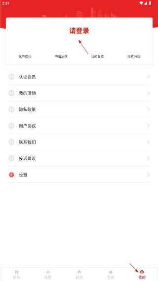 陇工惠app官方版下载 陇工惠app官方版下载