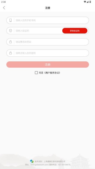 陇工惠app官方版下载 陇工惠app官方版下载