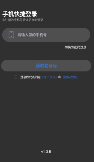 悠米语音交友最新版下载 悠米语音交友最新版下载