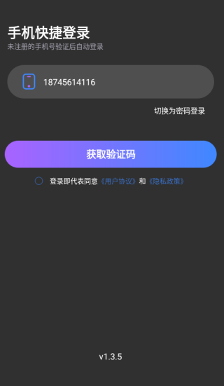 悠米语音交友最新版下载 悠米语音交友最新版下载