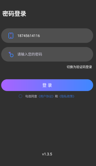 悠米语音交友最新版下载 悠米语音交友最新版下载