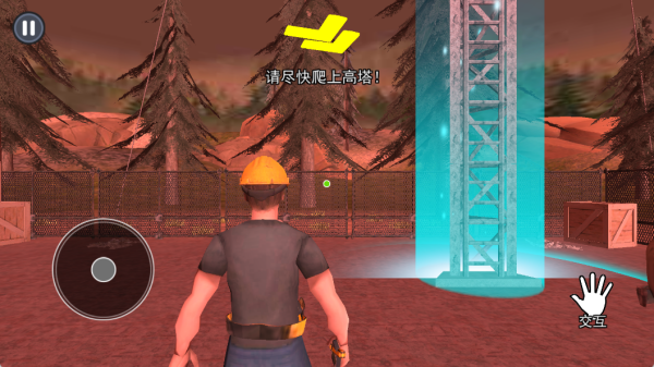 男孩只能向上游戏下载 男孩只能向上游戏下载