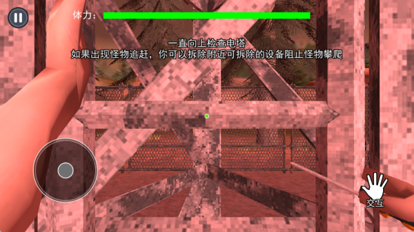 男孩只能向上游戏下载 男孩只能向上游戏下载