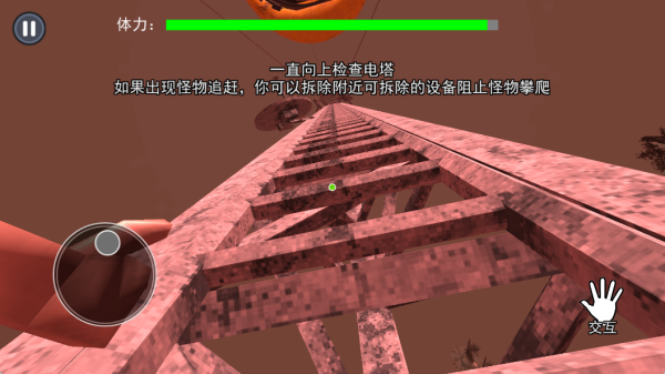 男孩只能向上游戏下载 男孩只能向上游戏下载