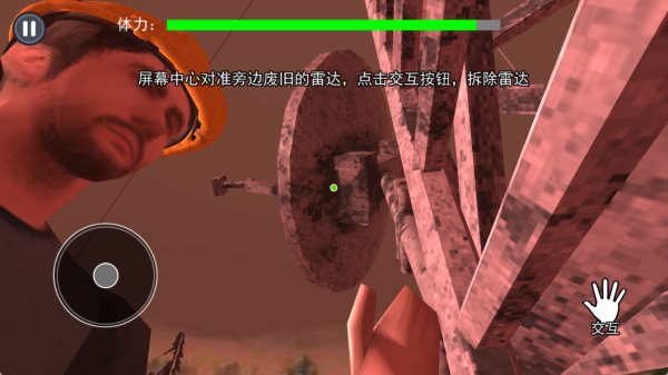 男孩只能向上游戏下载 男孩只能向上游戏下载