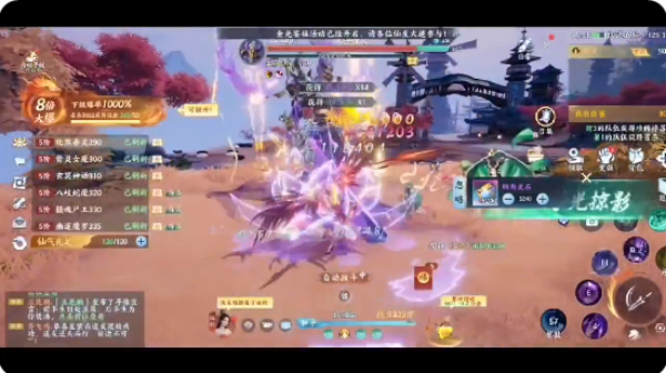 烟雨逍遥游戏下载 烟雨逍遥游戏下载