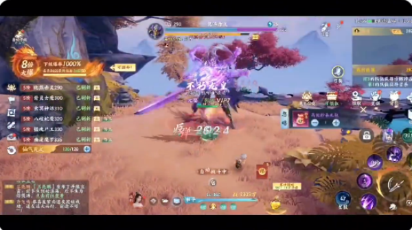 烟雨逍遥游戏下载 烟雨逍遥游戏下载