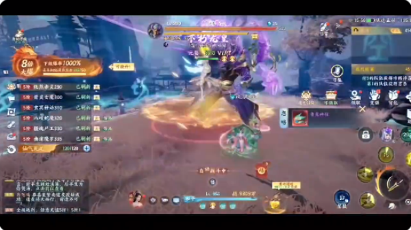 烟雨逍遥游戏下载 烟雨逍遥游戏下载