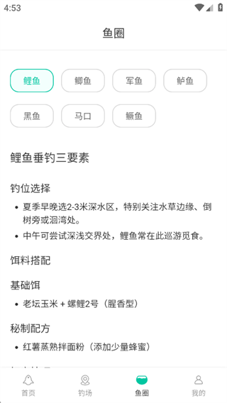 星汇智选 星汇智选