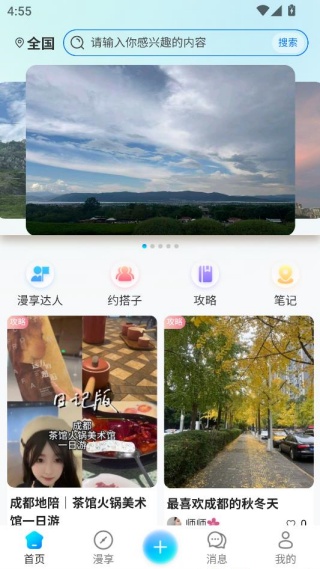 漫享云浪 漫享云浪