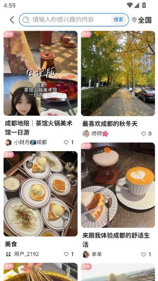 漫享云浪 漫享云浪