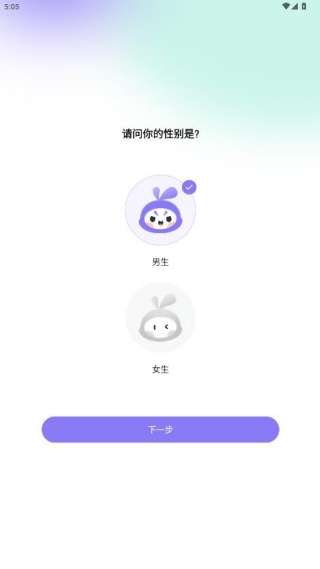 聊神话术官方最新版下载 聊神话术官方最新版下载