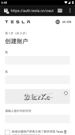 Tesla��˹��app�ֻ�������