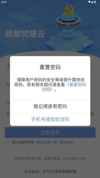 ������۶������app�ٷ���(ԭ����������)