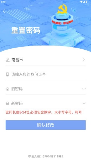 ������۶������app�ٷ���(ԭ����������)