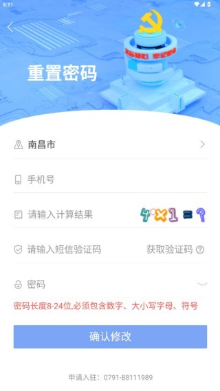 ������۶������app�ٷ���(ԭ����������)