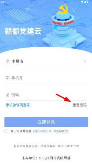 ������۶������app�ٷ���(ԭ����������)