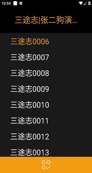 懒人听书手表版安装包下载 懒人听书手表版安装包下载