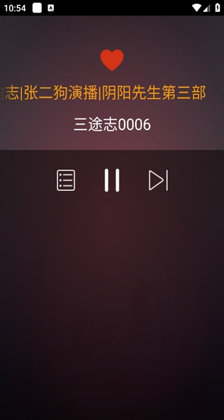 懒人听书手表版安装包下载 懒人听书手表版安装包下载