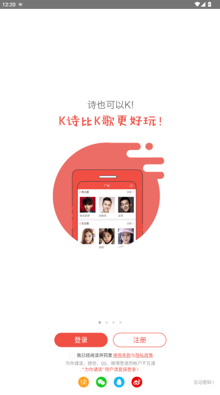 ȫ��Kʫ�������app