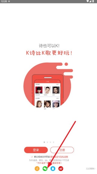 ȫ��Kʫ�������app