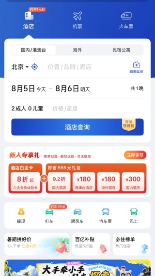 ���������ƶ����������°�