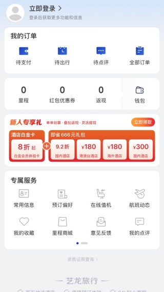 ���������ƶ����������°�