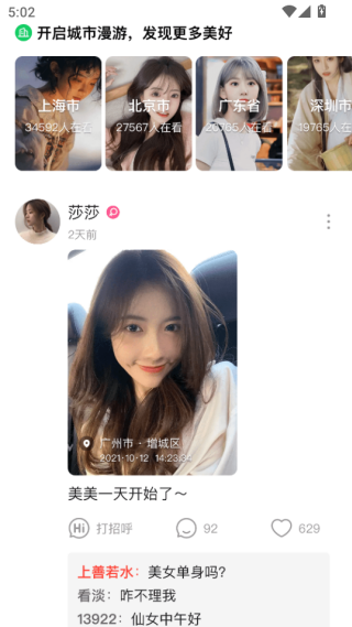 ���Ÿ���Լ����Ѱ�����