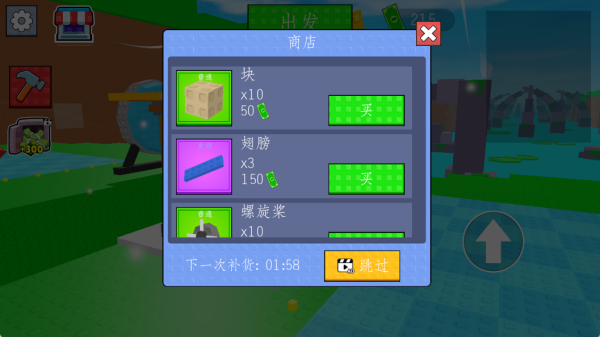 老司机飞行员最新版下载 老司机飞行员最新版下载