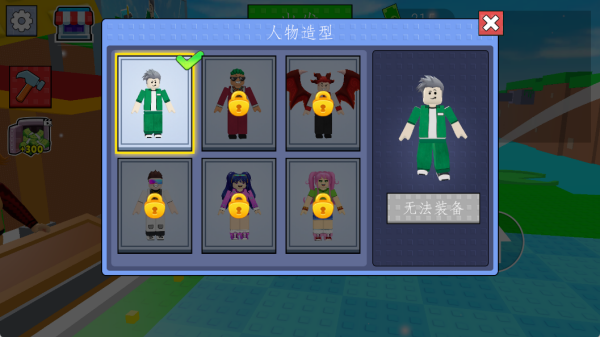 老司机飞行员最新版下载 老司机飞行员最新版下载