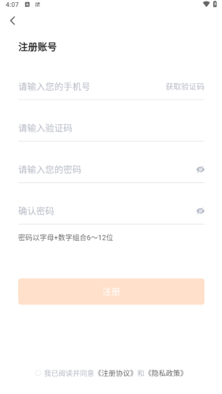 曹操送同城配送app下载 17587876998229109.png