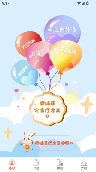 汤头官方下载最新版2025 汤头官方下载最新版2025