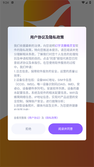 鱦app
