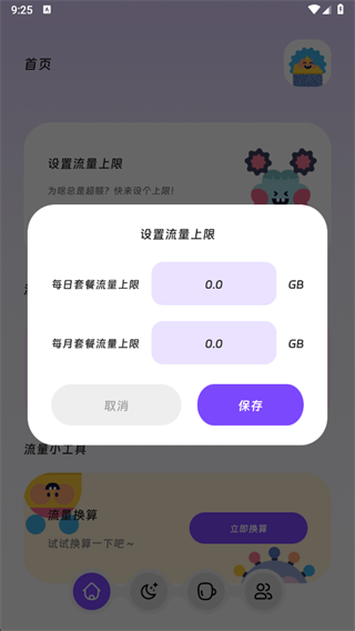 鱦app