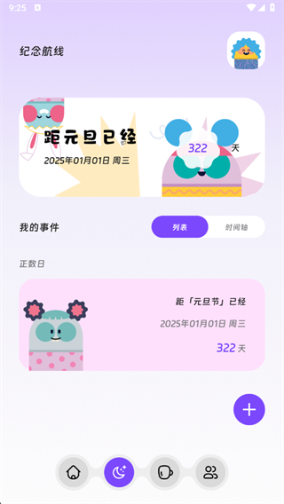 鱦app