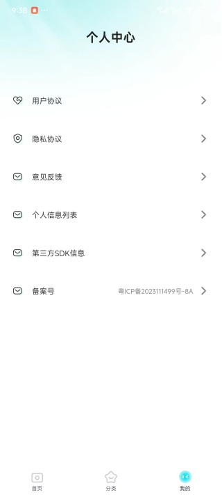 元气秀秀app手机版下载 元气秀秀app手机版下载