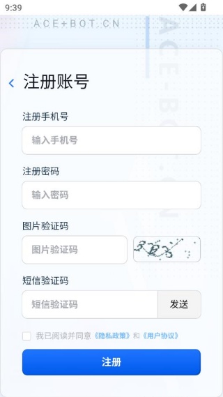 Ace���ֻ�app���°�����