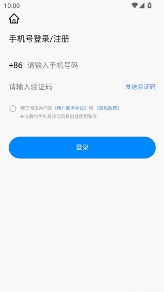 保山数字市民app官方版下载 保山数字市民app官方版下载