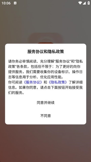 焚题库app最新版下载 焚题库app最新版下载
