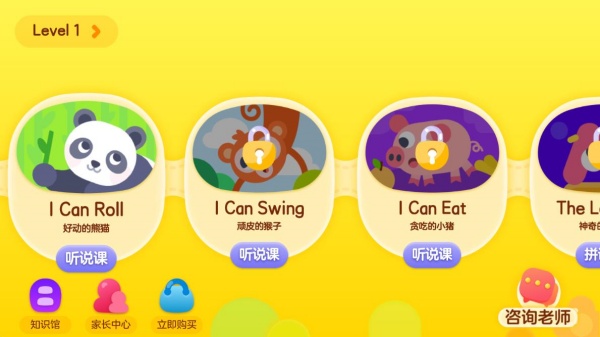 �ɳ���Ӣ��ٷ����°�����