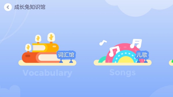 �ɳ���Ӣ��ٷ����°�����