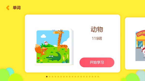 �ɳ���Ӣ��ٷ����°�����