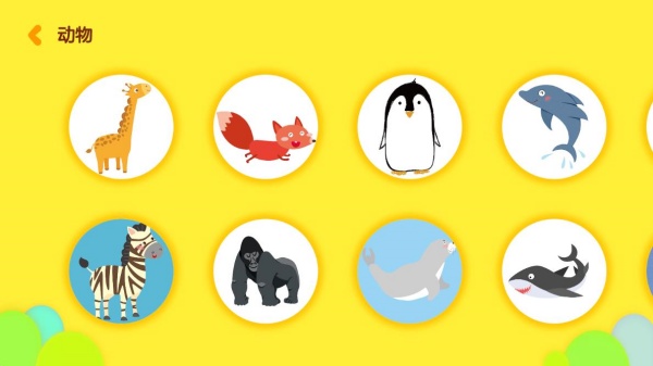 �ɳ���Ӣ��ٷ����°�����