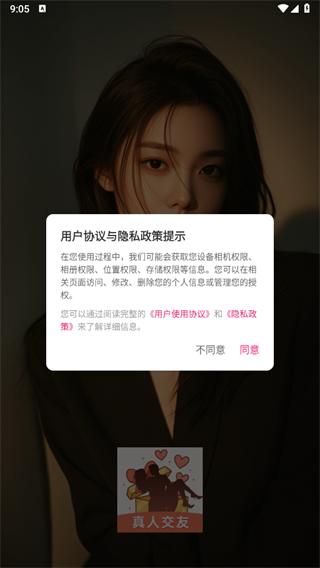 浅谈app下载 浅谈app下载